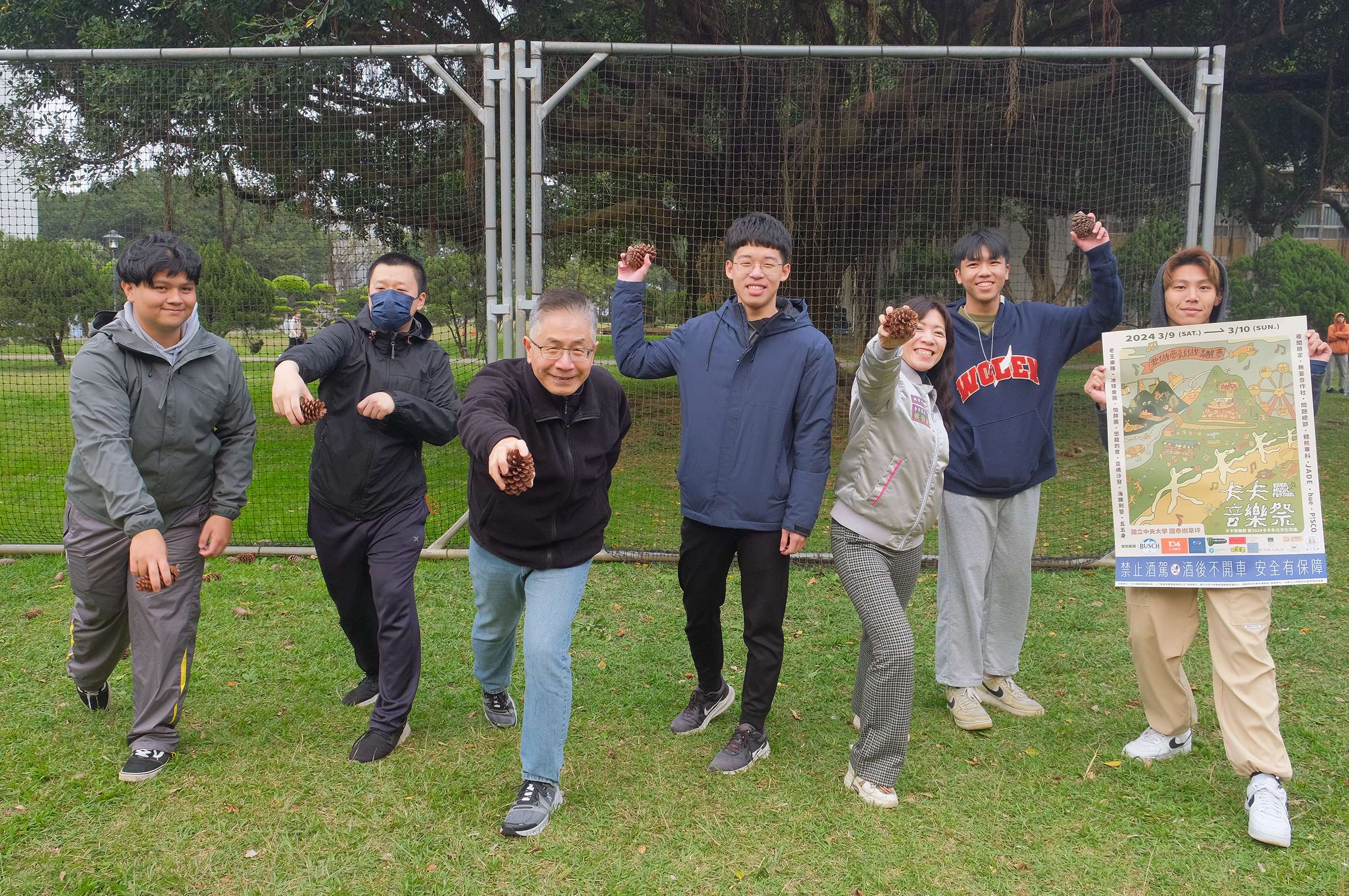 中央大學卡卡音樂祭熱鬧登場 松果測速大賽學生大展身手