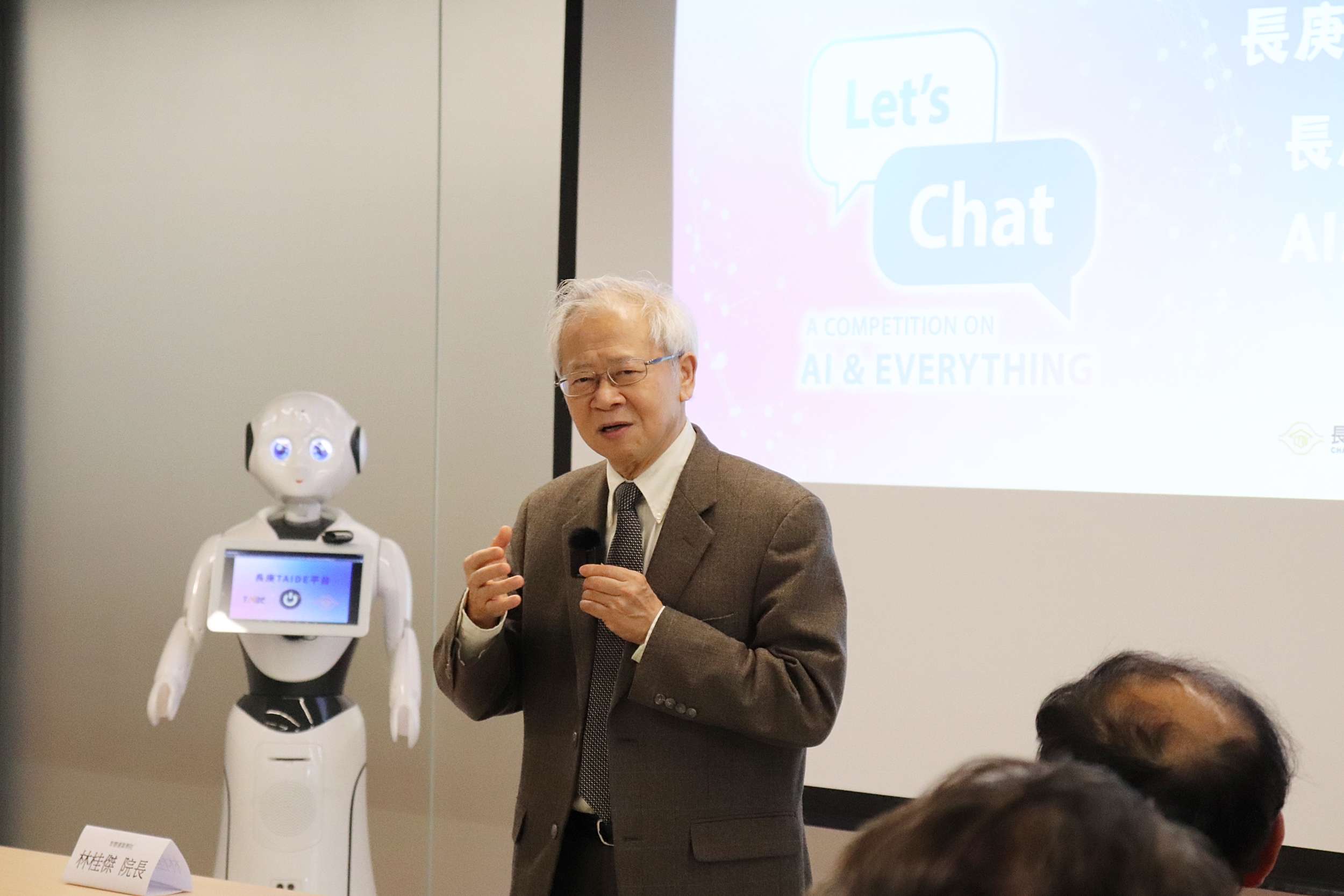 長庚大學校內生成式AI對話引擎啟用 創新應用競賽同步開跑 WSFF