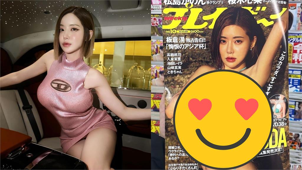 DJ SODA「激薄比基尼」扛不住!整件穿幫…巨無bra露餡