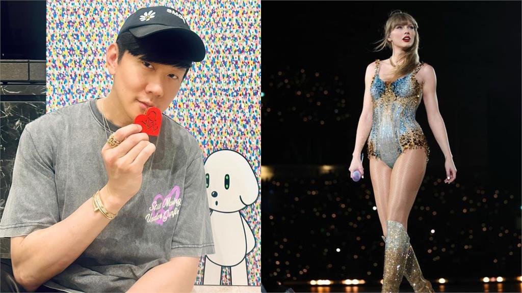 林俊傑朝聖泰勒絲演唱會!8位數行頭曝光「豪宅戴手上」