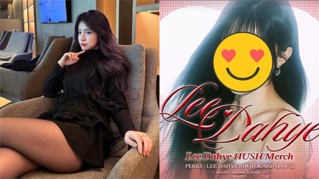 李多慧「當BLACKPINK師妹」YG發聲了!開唱時間曝光