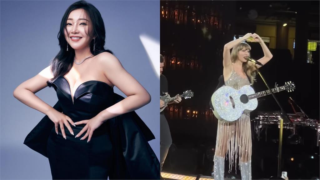 天后闆妹「VIP+觀景區」朝聖泰勒絲!0距離畫面流出羨煞全網