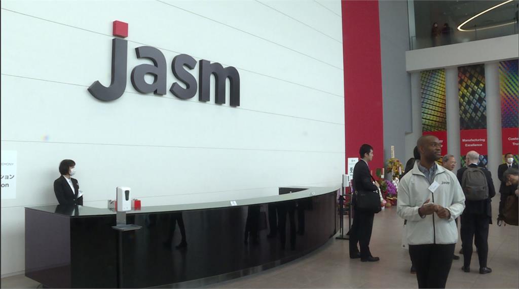 台積電熊本廠開幕 點心.熱茶”台日融合”展現兩國情誼