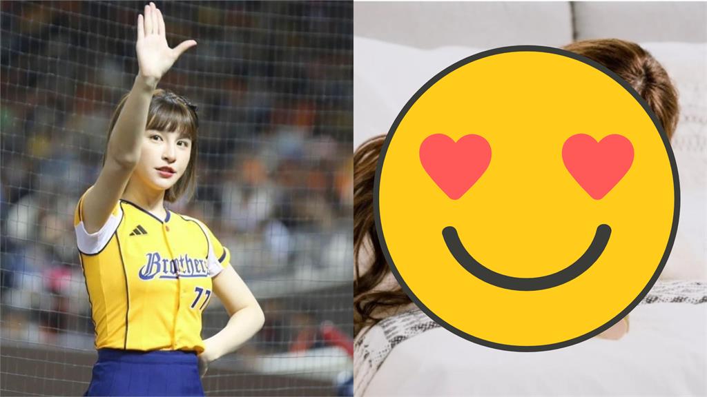 峮峮「私密床片」震撼流出!絕頂「男友視角」網暈爆:沒了