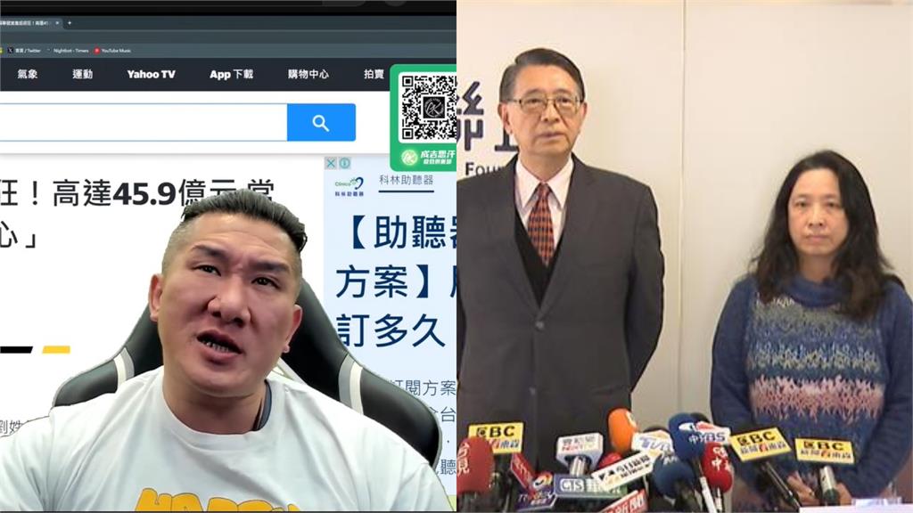 兒盟資產達45.9億卻失職!館長後悔捐錢:只送物資還遭拒