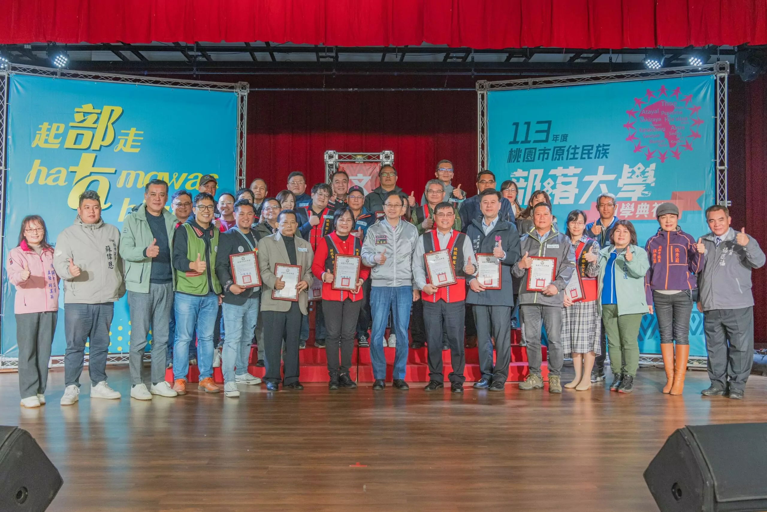 出席原住民族部落大學開學 張善政盼提供更好的職涯發展 df3ddabb 7798 42c6 b9f2 c0989bfc7188 scaled
