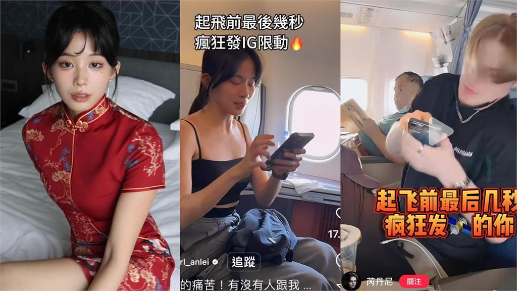 台大正妹網紅爆抄襲!網抓包「全複製貼上」超扯對比曝光