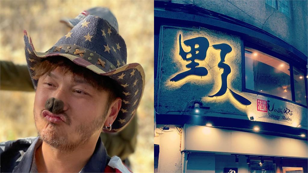 景氣不好?KID野人火鍋分店「驚爆結束營業」 網瘋猜真實原因