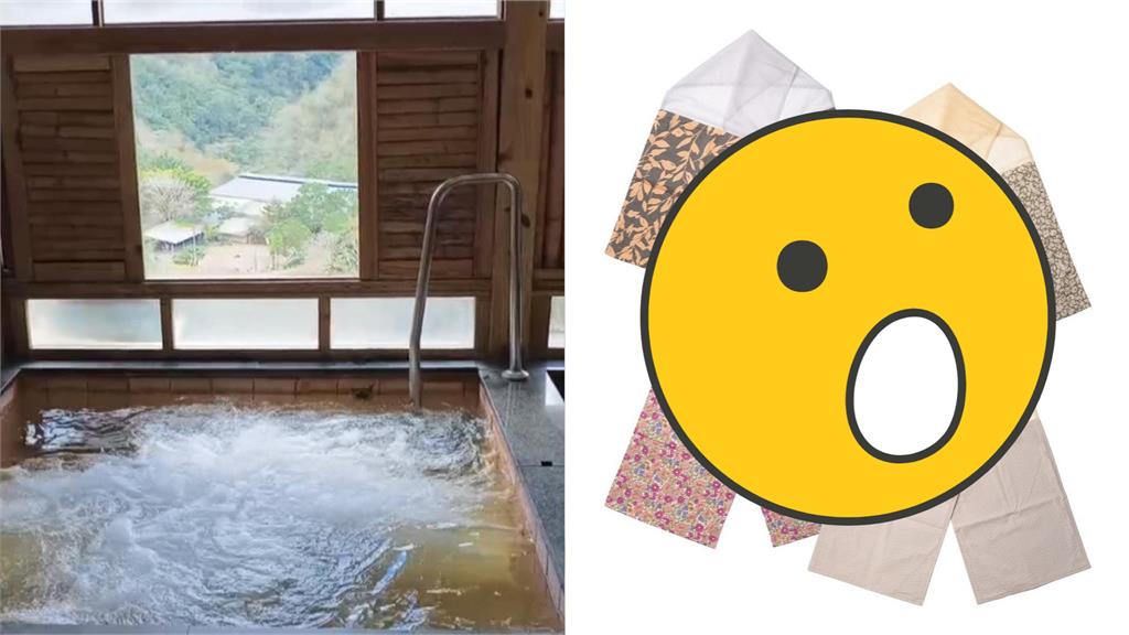 袒胸露背不自在?日品牌推「泡湯專用毛巾」 設計動機藏暖心寓意