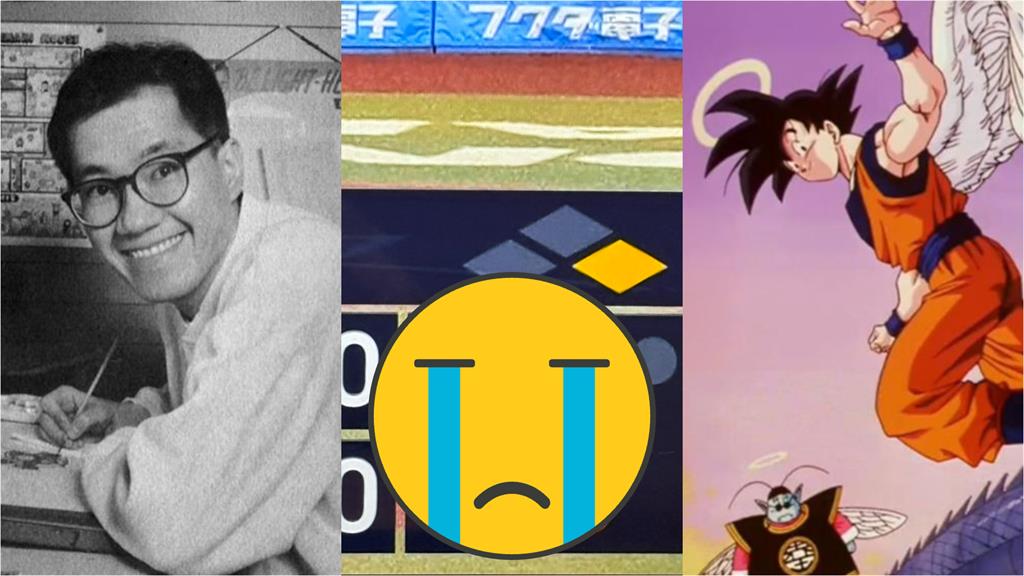 日職「藏彩蛋」紀念鳥山明!這瞬間「七龍珠全亮」召喚神龍