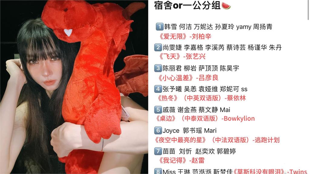 「浪姐」分組名單曝!網傳「台灣電音女神」竟要唱泰文歌!