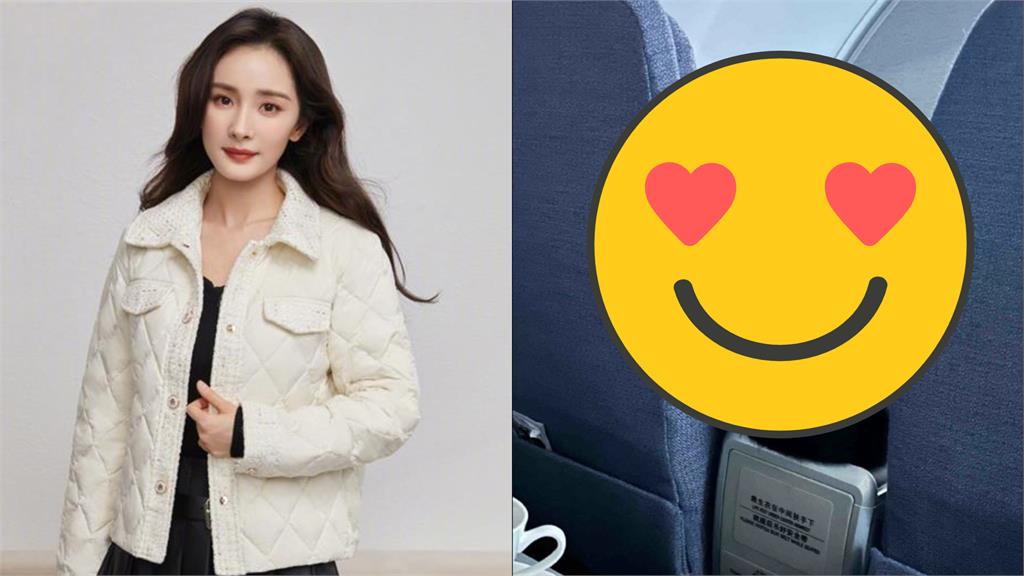 楊冪搭機超殺側顏太驚人!她專心做「1事」網讚:絕了