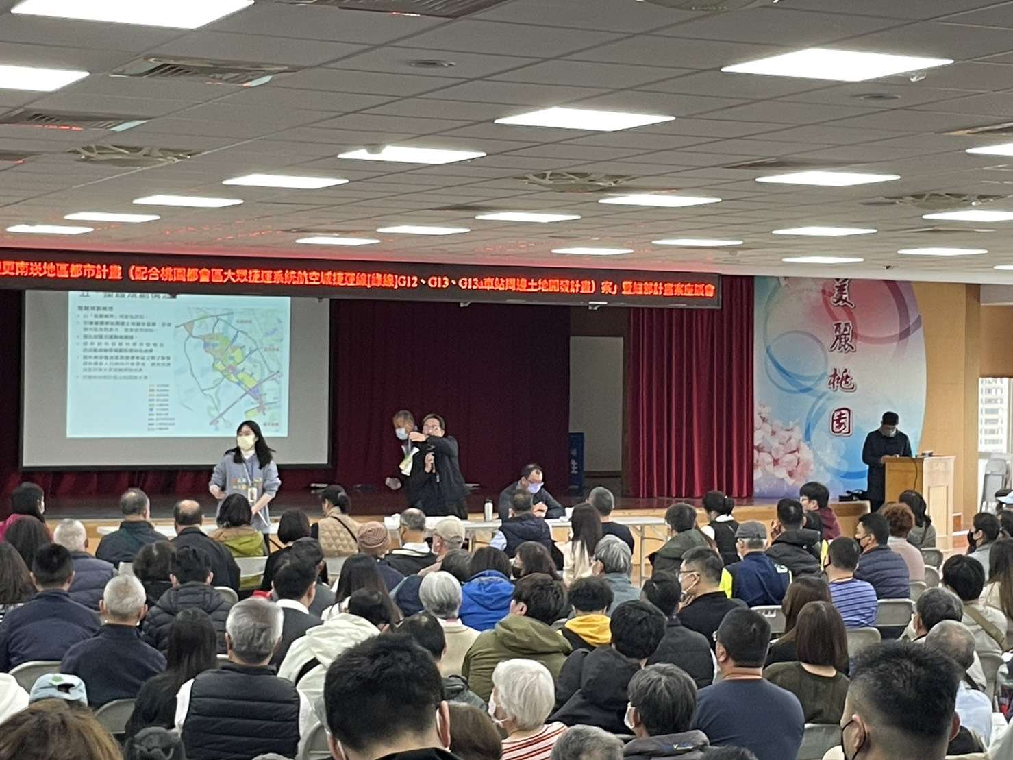 桃園都發局辦理桃捷綠線土地開發計畫座談會 了解在地民意 gffd54