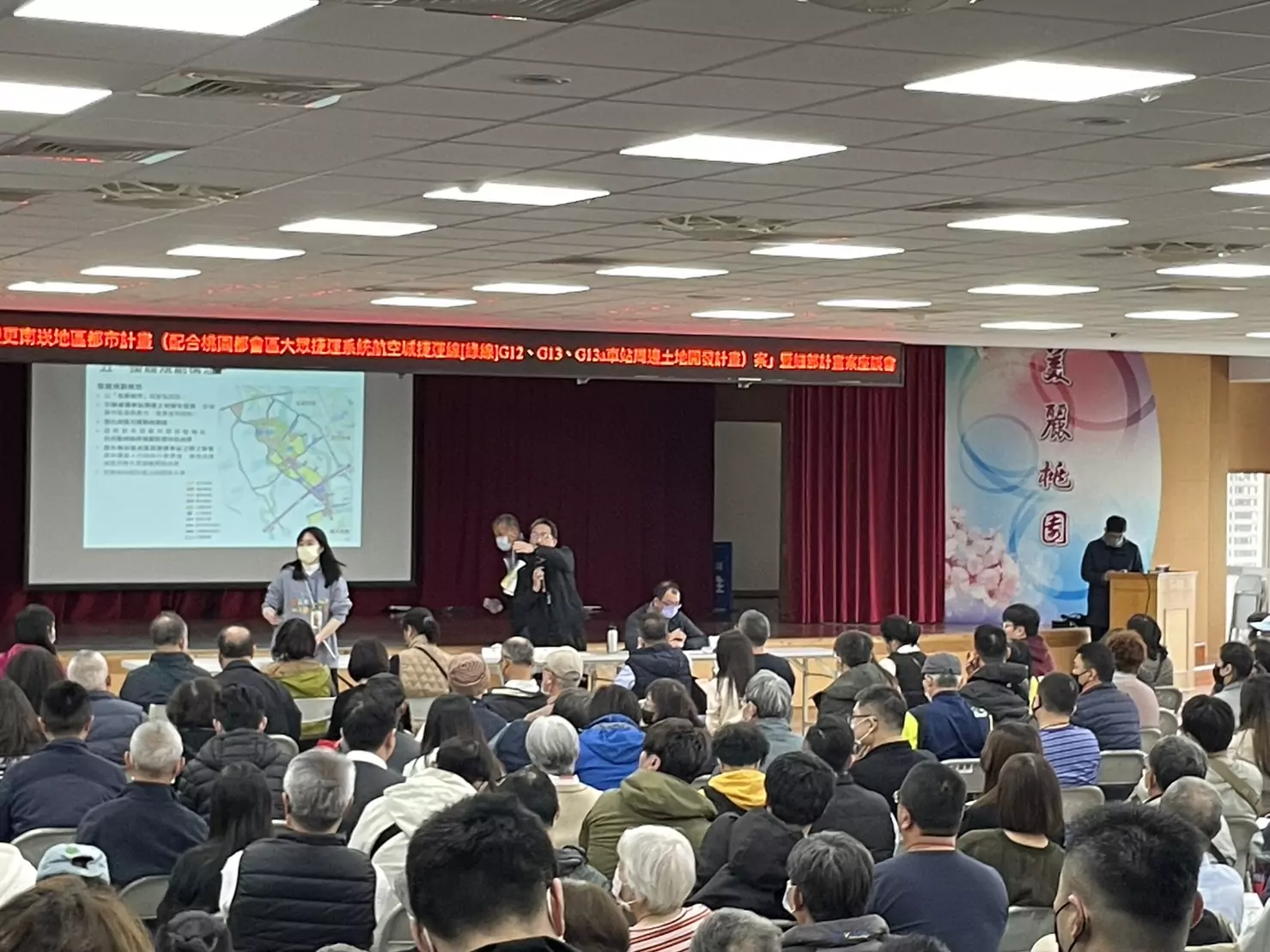 桃園都發局辦理桃捷綠線土地開發計畫座談會 了解在地民意 桃園都發局辦理桃捷綠線土地開發計畫座談會 了解在地民意