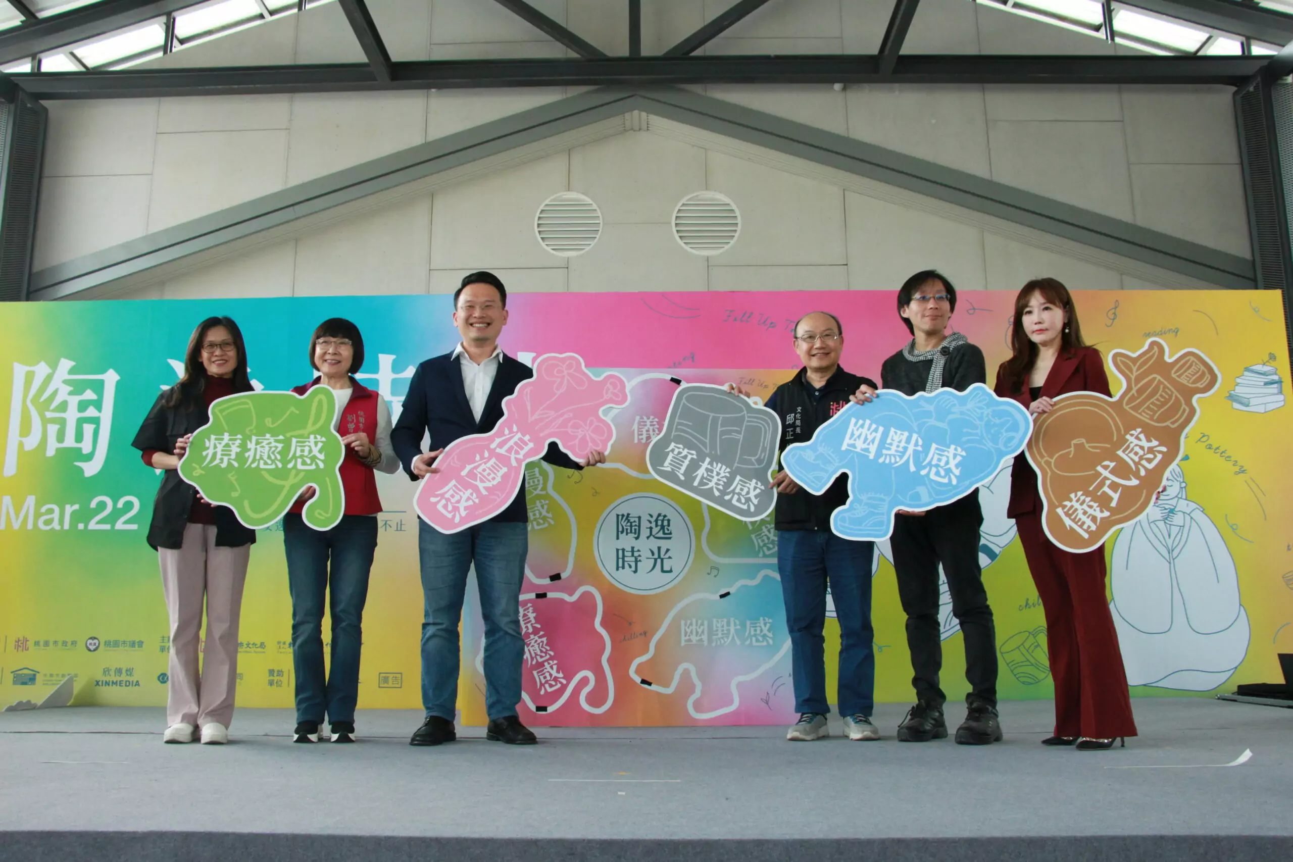 「陶逸時光」特展桃園中原文創園區登場 呈現陶藝的多面性 「陶逸時光」特展桃園中原文創園區登場 呈現陶藝的多面性