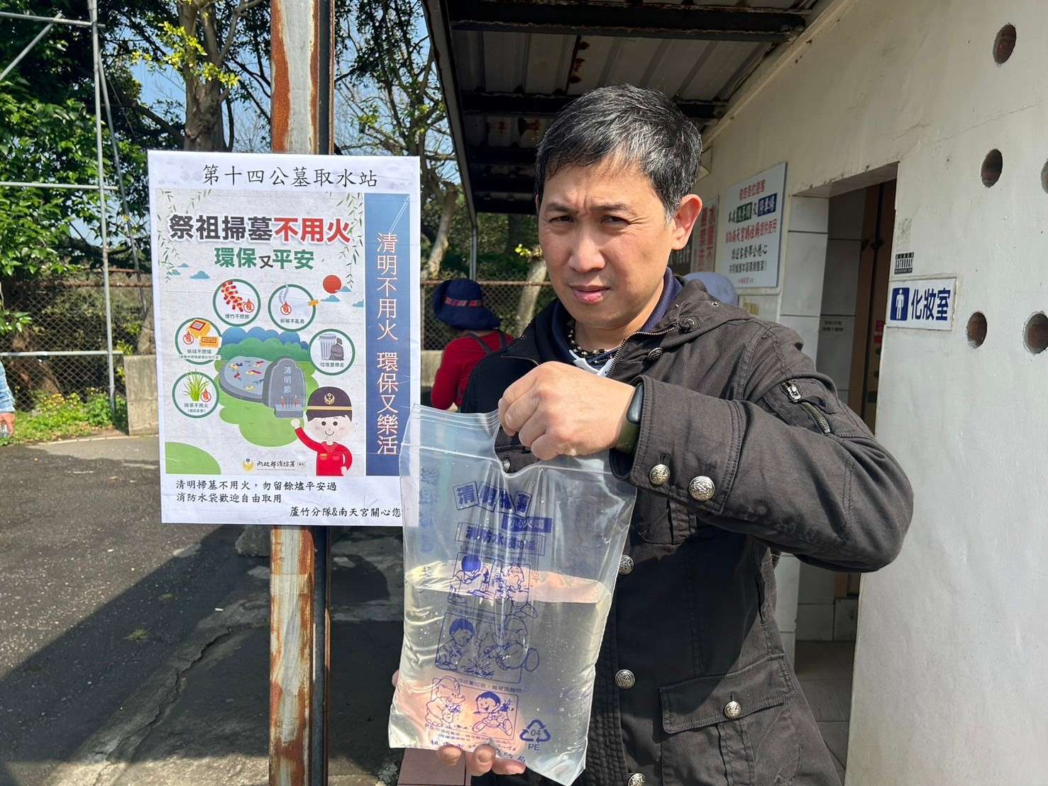 提升清明掃墓安全 桃消蘆竹分隊設取水站