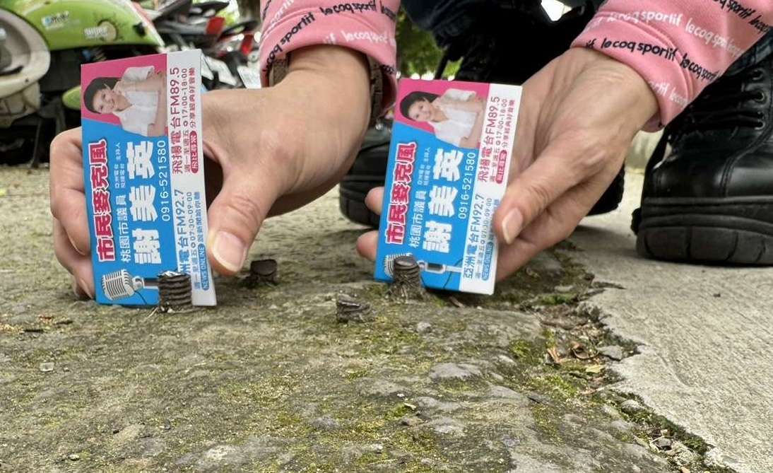 婦人遭路面凸出鋼釘絆倒受傷 謝美英:政府應重視工業區路權管理