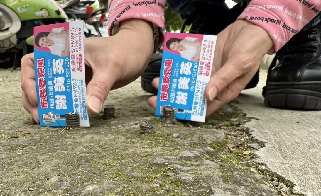 婦人遭路面凸出鋼釘絆倒受傷 謝美英:政府應重視工業區路權管理 婦人遭路面凸出鋼釘絆倒受傷 謝美英:政府應重視工業區路權管理