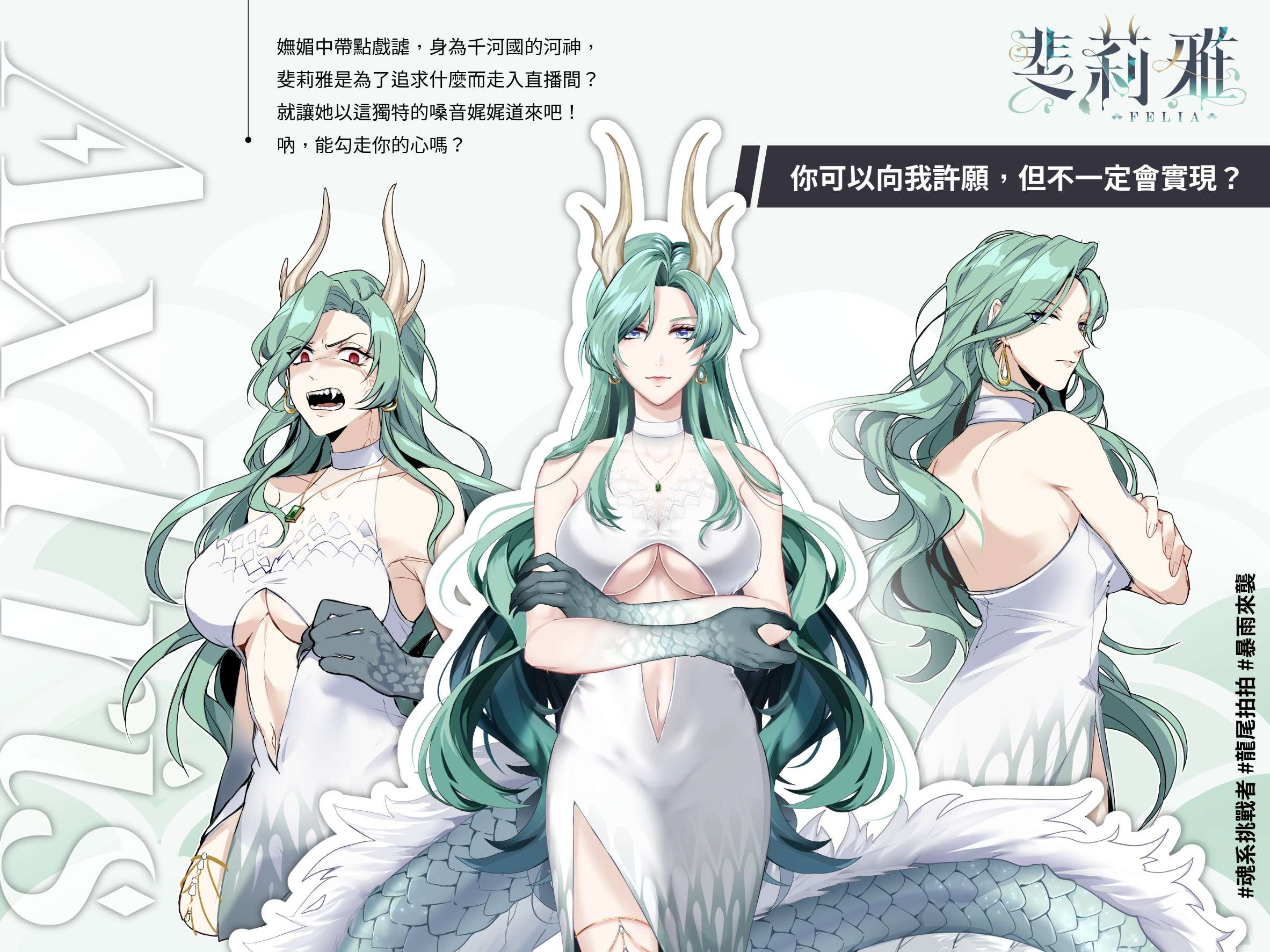 鹿鳴娛樂啟動創新經營策略 打造二次元文化新風潮 gszfz5454f