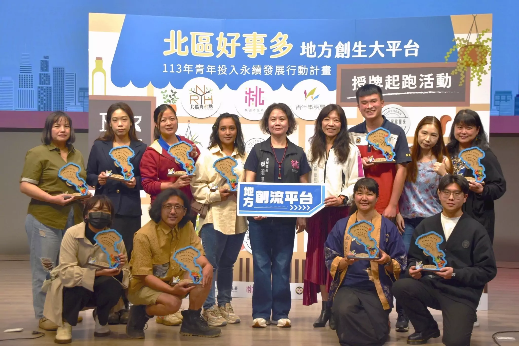為桃園地方創生注入活力 青年局10組永續團隊出爐 為桃園地方創生注入活力 青年局10組永續團隊出爐
