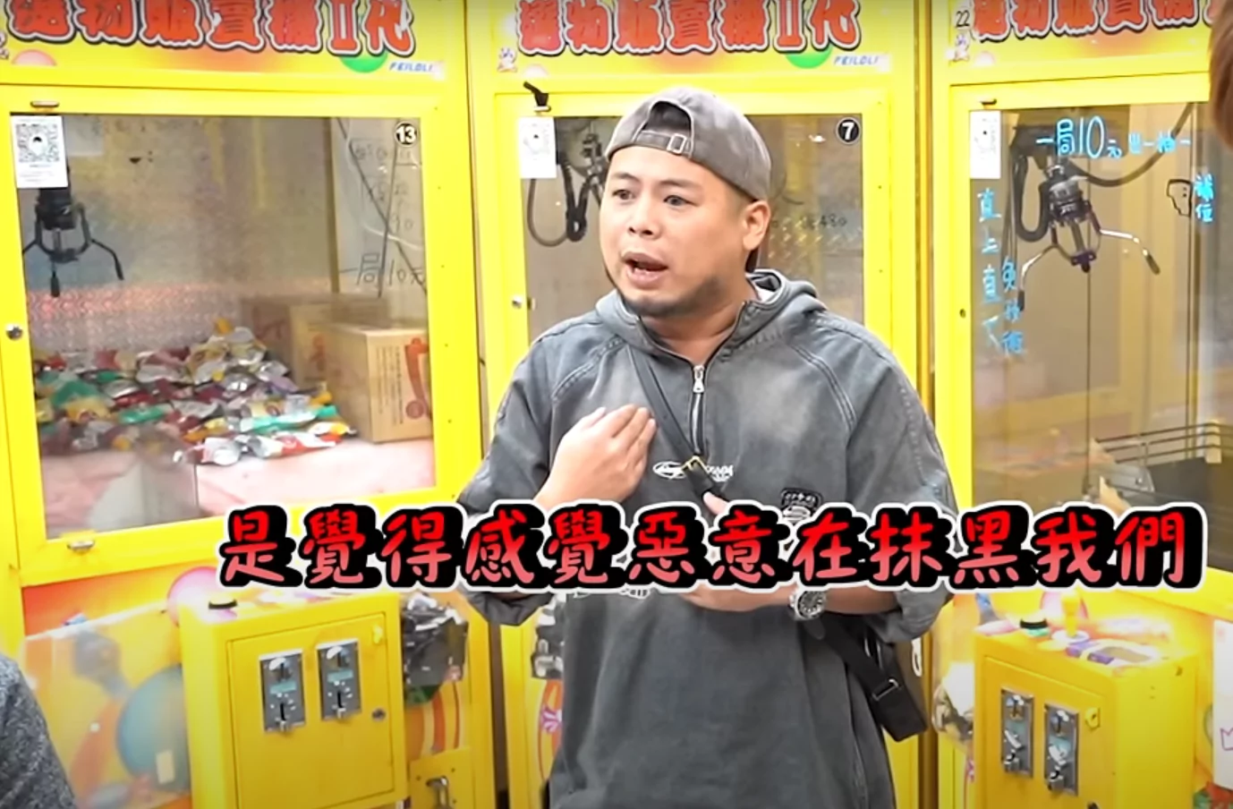 網紅游否希一番賞活動遭質疑詐騙 桃警:已受理報案 網紅游否希一番賞活動遭質疑詐騙 桃警:已受理報案