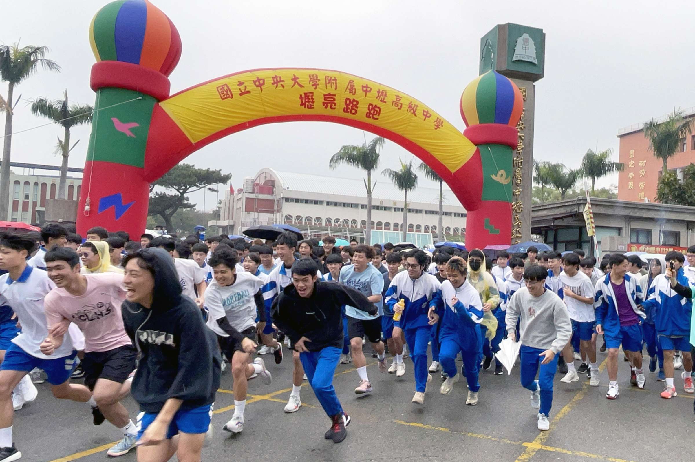 中大壢中路跑活動睽違3年登場 2300師生風雨無阻熱情響應 sfvsjkfd5454