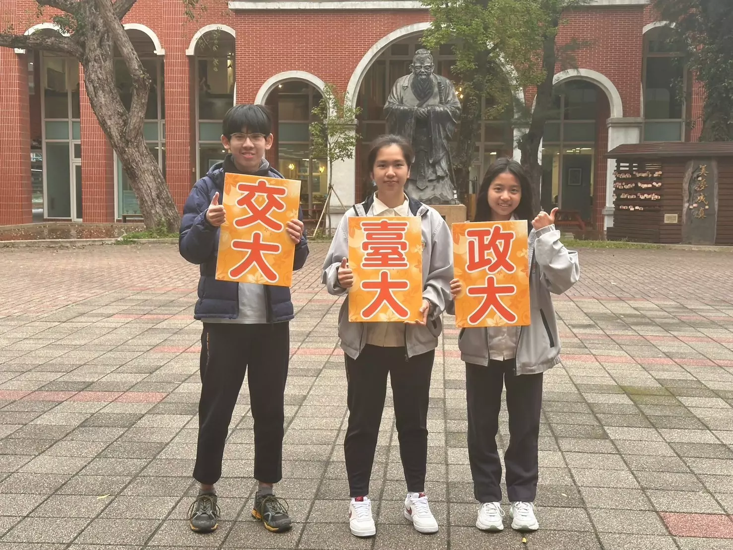大學繁星放榜 南崁高中47人錄取國立大學 三人合照