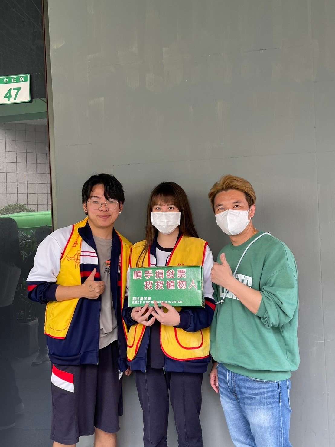 高中學子攜手創世基金會街頭募發票 以行動支持植物人服務 內壢高中學生街募合影