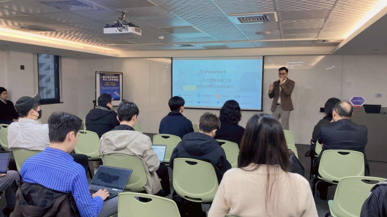 業界巨擘齊聚座談 Showmore打造平台搬遷新格局 圖2 1
