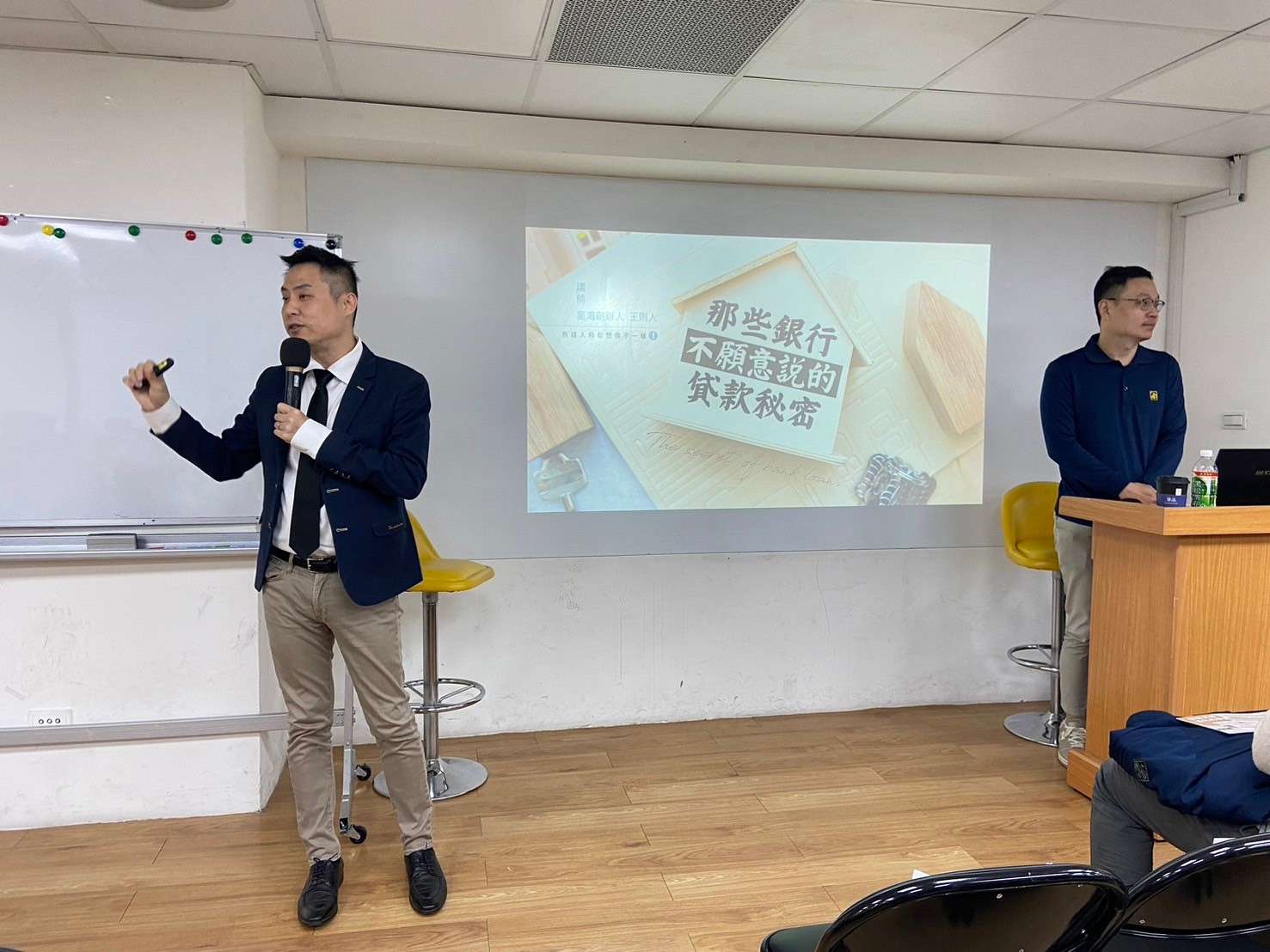 新北市租賃公會講座:揭密中小企業生存之道 百餘會員響應 共建產業永續經營 圖3 王副理事長主講「那些銀行不願意說的貸款秘密」