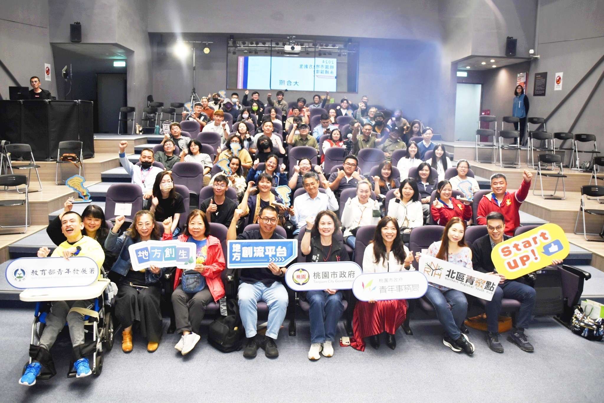 為桃園地方創生注入活力 青年局10組永續團隊出爐 圖9 大合照