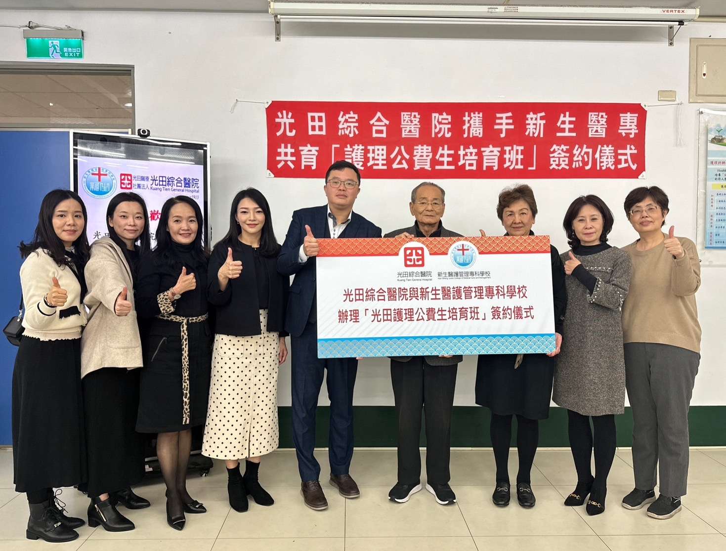 圖說二：光田醫院提供50個公費生名額，總額達3000萬元。圖：新生醫專提供。 0