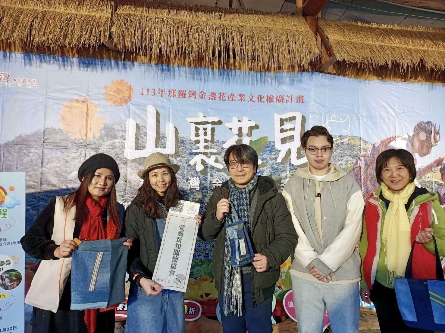 山裏花見 那羅灣金盞花季來了！龍華科大USR計畫協助部落創生 2