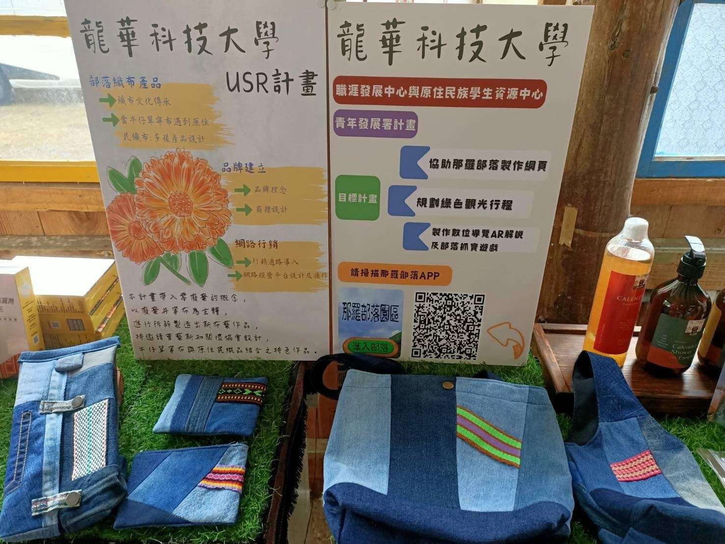山裏花見 那羅灣金盞花季來了！龍華科大USR計畫協助部落創生 3