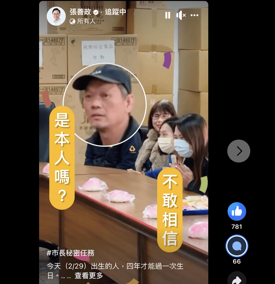 截圖 2024 02 29 17.28.45 0