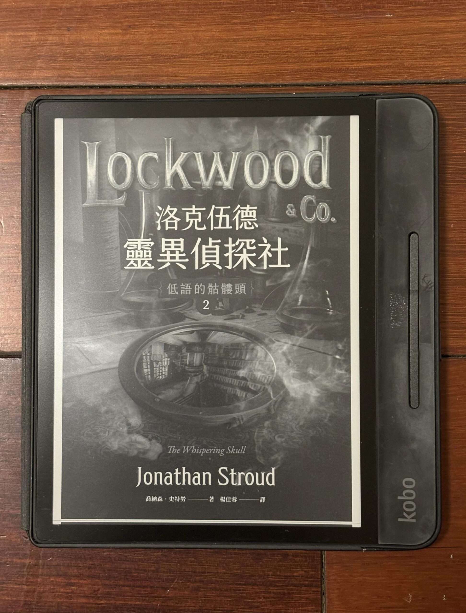 副刊/《洛克伍德靈異偵探社》:往哪裡看都是謎團,那就聆聽骷髏頭的低語吧! 0416副刊封面 scaled