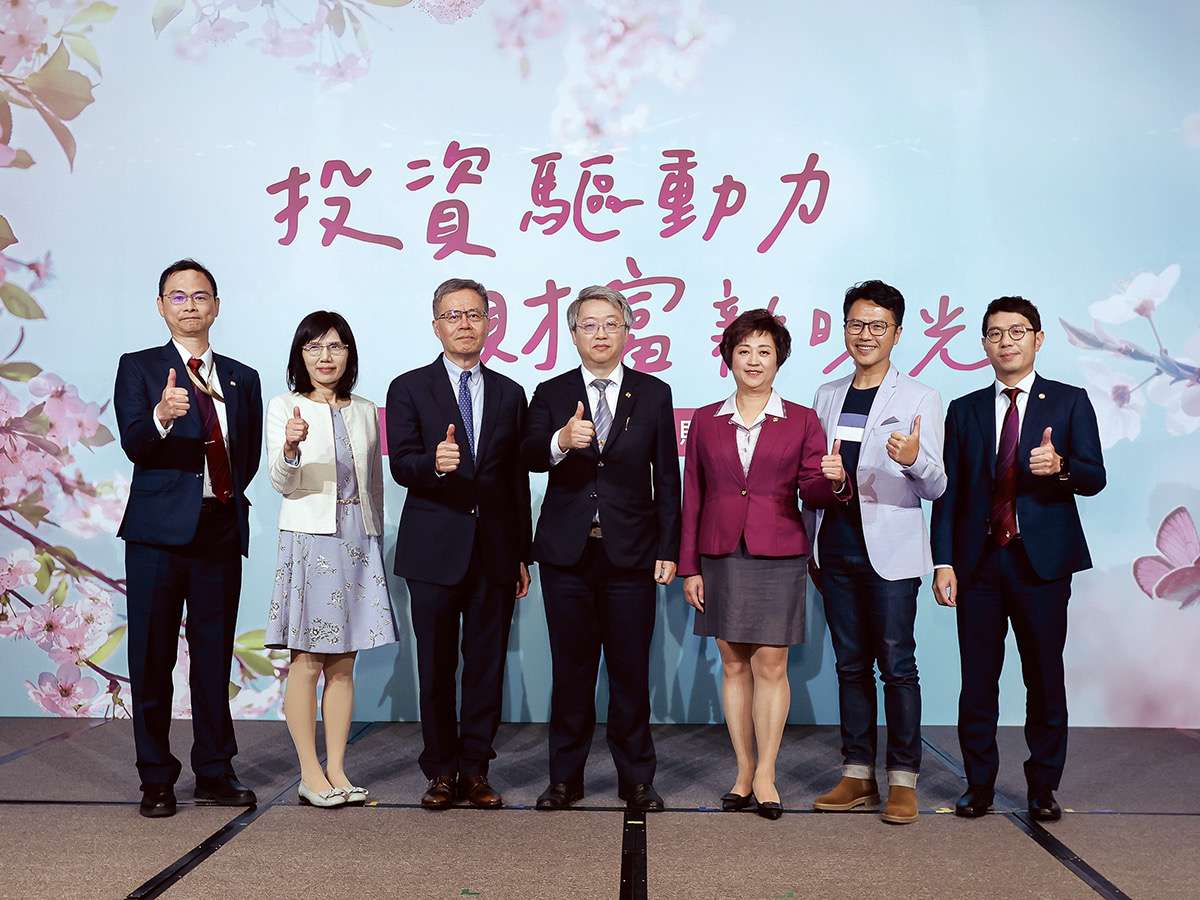 二○二四兆豐銀行財富論壇 解密資產最佳配置策略 0DA949CE 3A07 41A4 A348 D20CF00F82A8