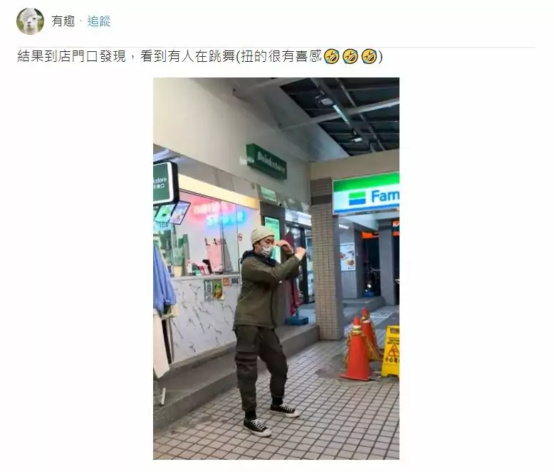 台版科目三誕生? 連鎖飲料店前跳嚼嚼舞 網友笑喊好洗腦 台版科目三誕生? 連鎖飲料店前跳嚼嚼舞 網友笑喊好洗腦
