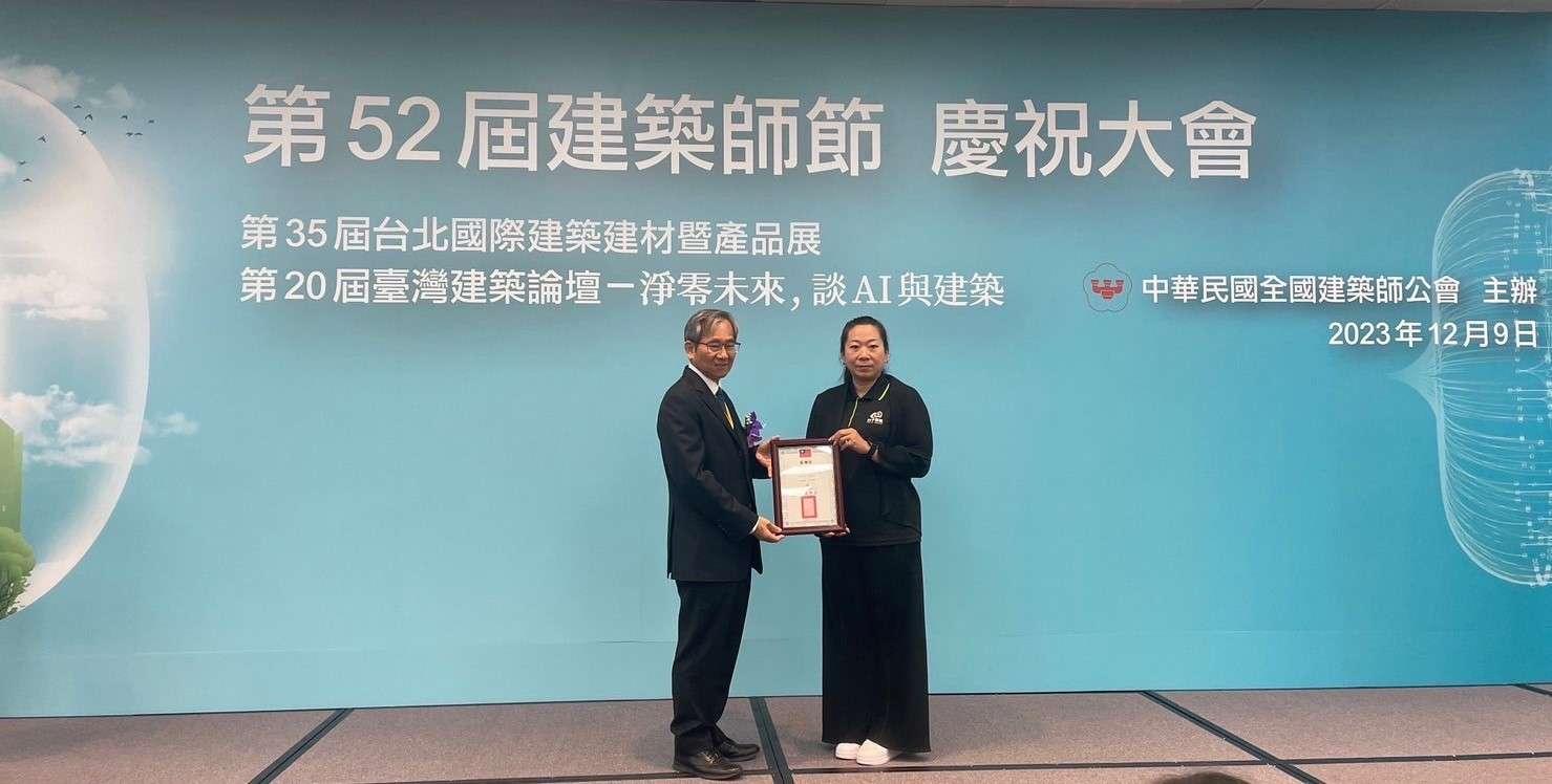 科宇集團十萬元現金助全國建築師總公會 行動支持臺灣建築師產業 1 3