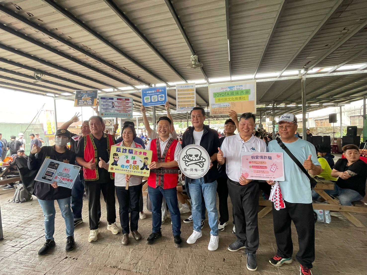 大溪警前進原民盃漆彈射藝錦標賽 宣導反詐騙觀念 1172269 0