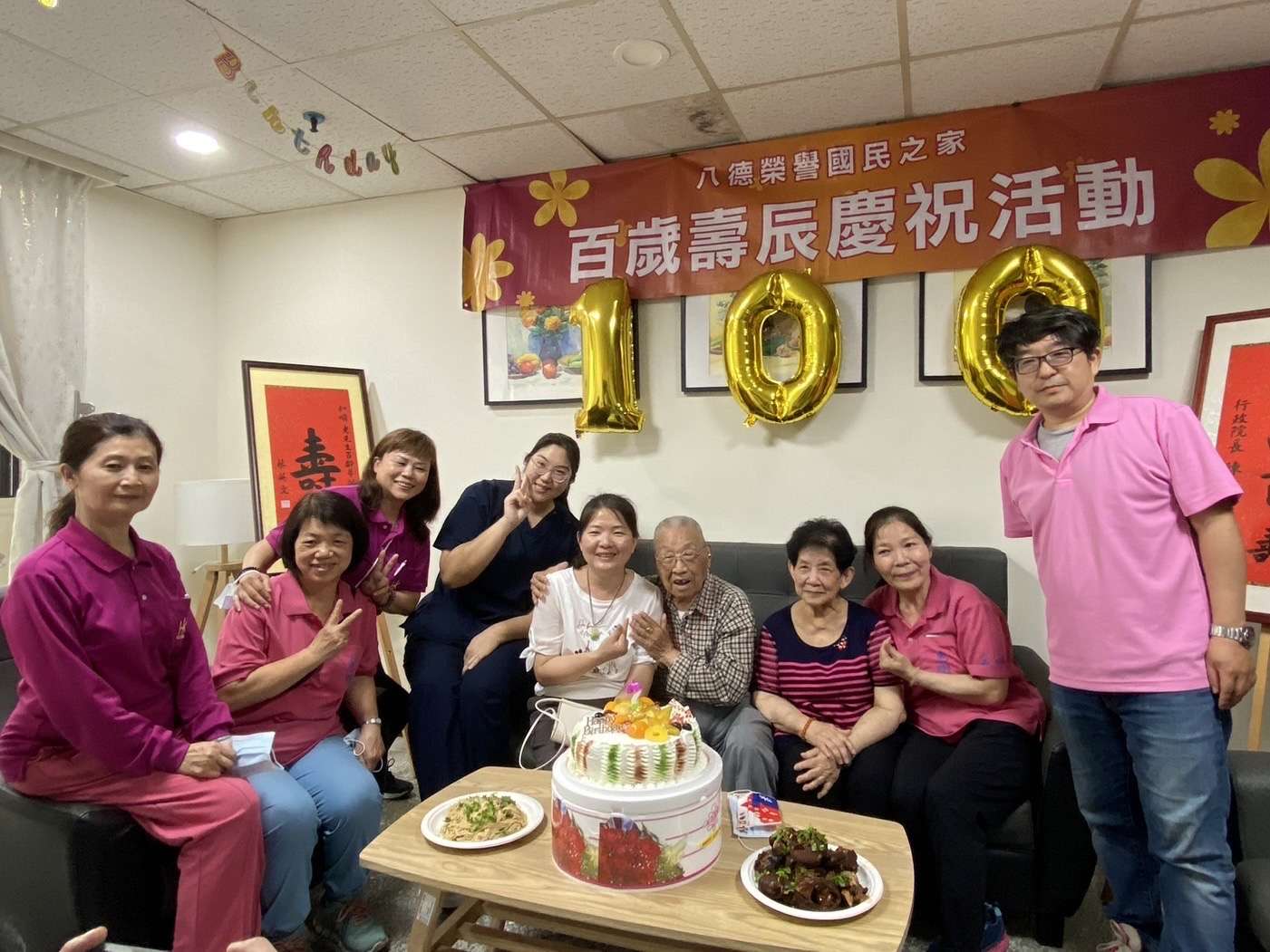 八德榮家王和順百歲慶生 勇於面對活出精彩人生