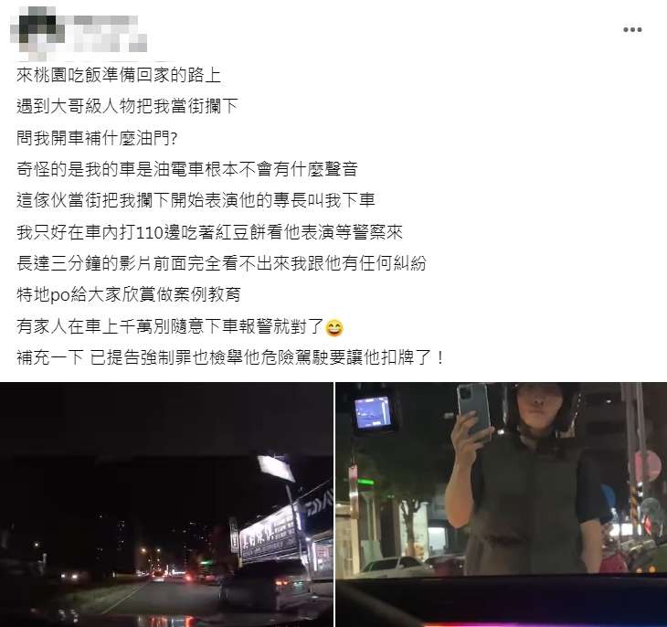 【有片】不滿被催油門?兩輪怒槓四輪 雙方互告恐嚇、強制罪 1713668057736