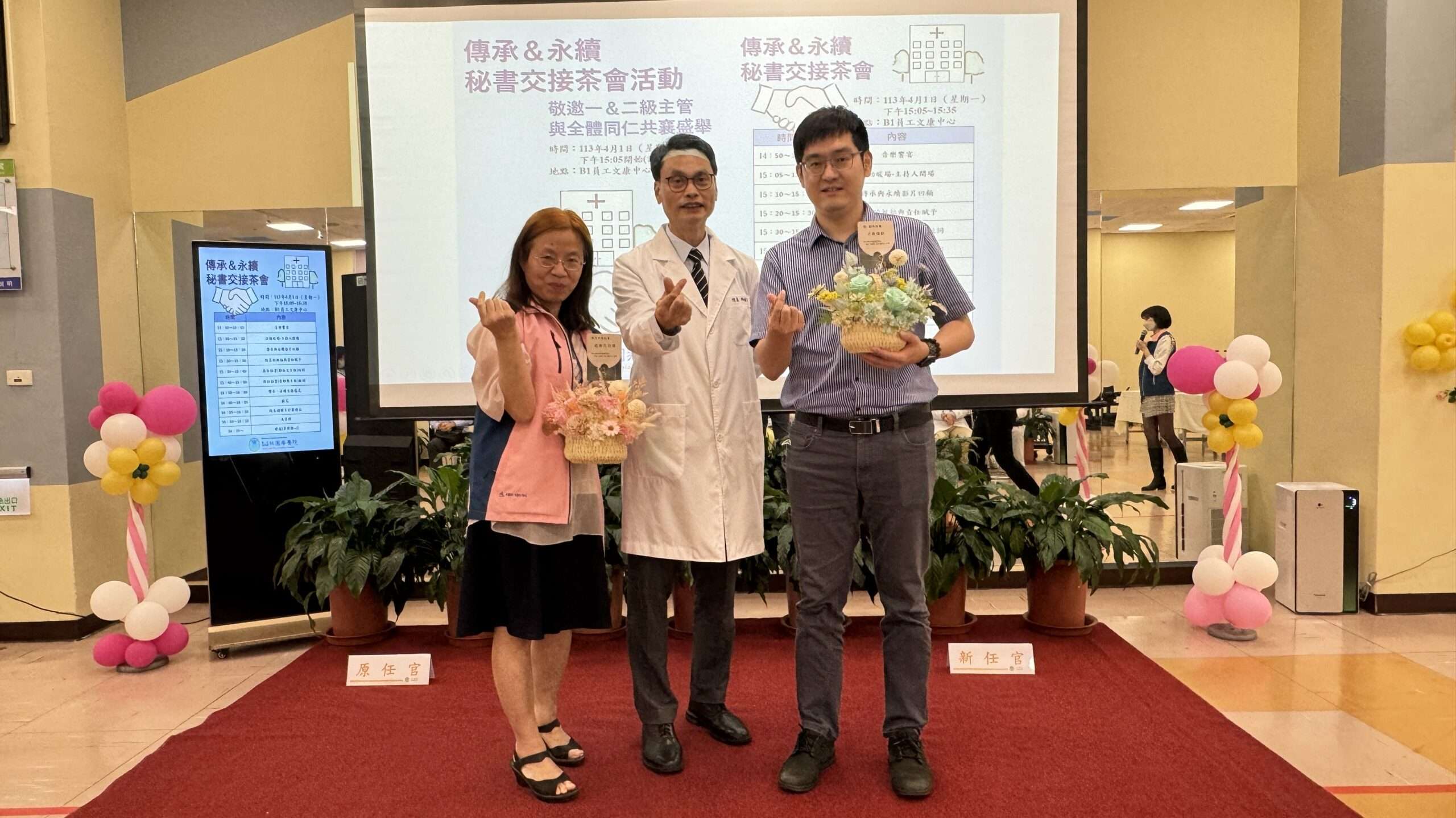 桃療新職秘書任職交接 新任秘書黃郁然:願擔任溝通橋樑 1D5F78F1 1988 4505 957E E94BC8F6161F scaled