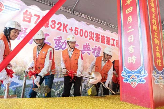 北橫台7線新榮華橋復建今動工 截彎取直設計確保通行安全 20240402154731511