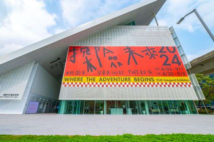 張善政送上兒童節祝福 邀市民連假參觀桃園兒美館 20240403143924207