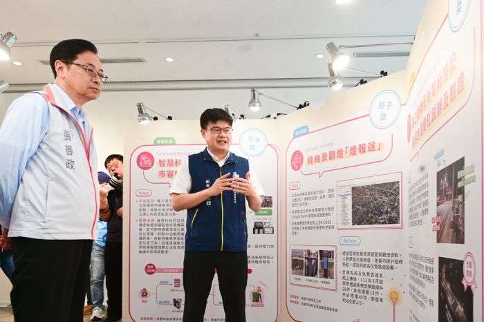 桃園推動智慧城市 創新提案競賽成果展即起登場 20240415153353816