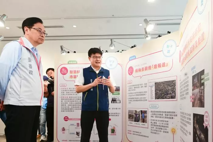 桃園推動智慧城市 創新提案競賽成果展即起登場 20240415153353816