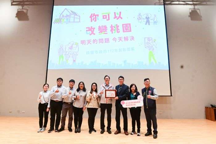 桃園推動智慧城市 創新提案競賽成果展即起登場 20240415153354825