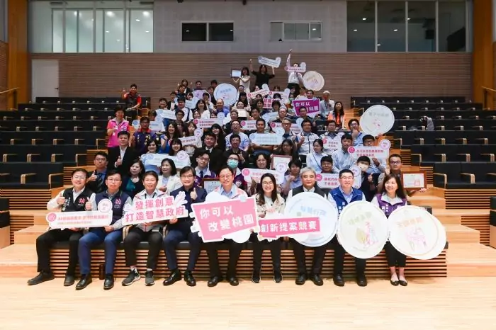 桃園推動智慧城市 創新提案競賽成果展即起登場 桃園推動智慧城市 創新提案競賽成果展即起登場