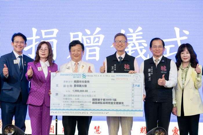 國際獅子會300B5區熱心公益不遺餘力 再捐百萬援助桃園災民 20240419203749247
